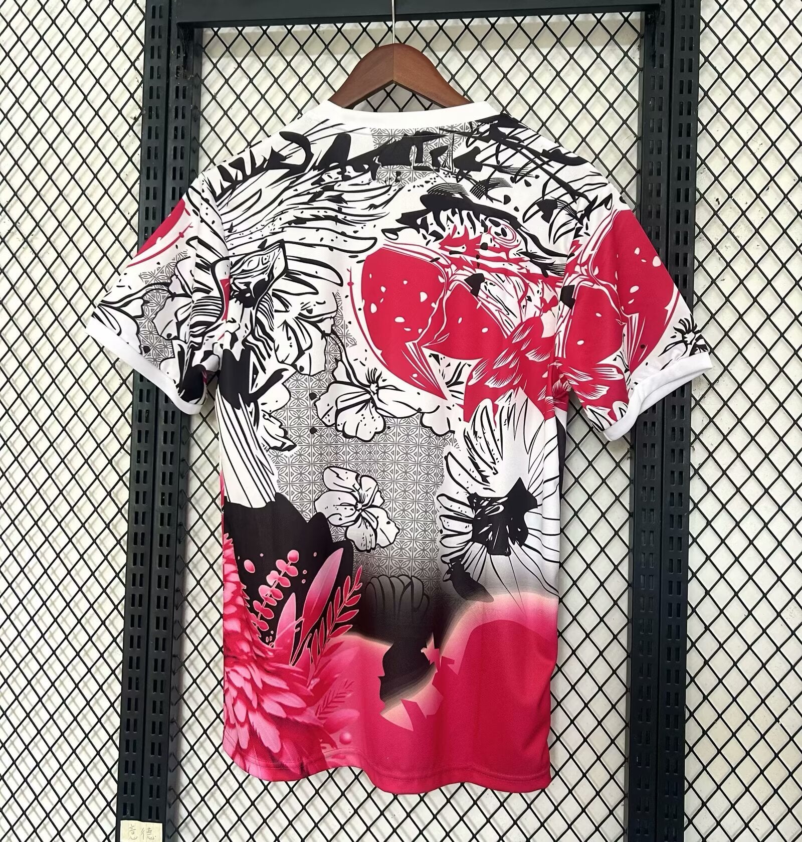 Brazil Special 25/26