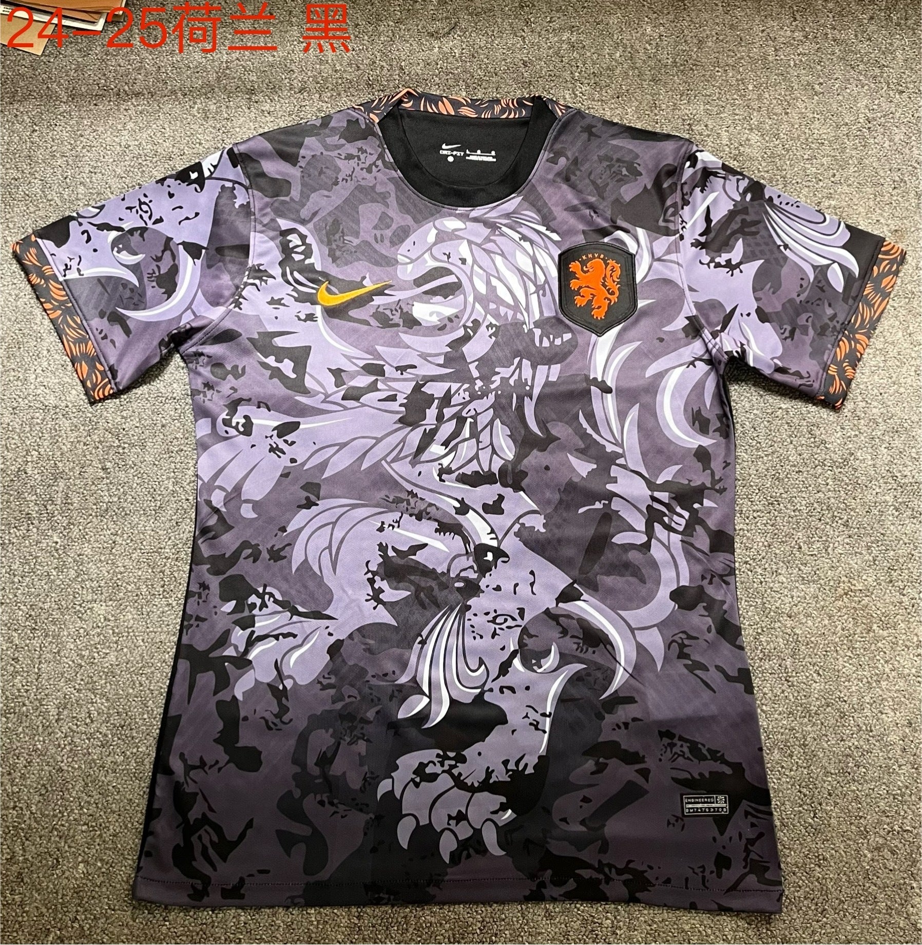 Netherlands Special 23/24