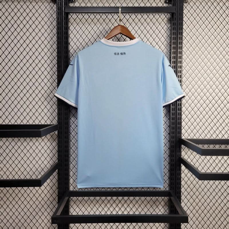 SS Lazio Home 24/25